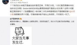 直播吃瓜最新事件爆料,揭秘最新娱乐圈惊天爆料！