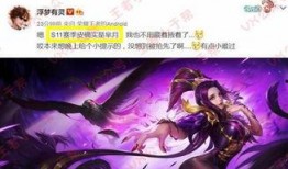 芈月皮肤最新进展爆料视频,揭秘最新爆料视频中的惊艳细节