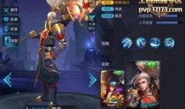 最新韩信皮肤爆料图片大全