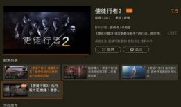 使徒皮肤最新爆料视频,视觉盛宴与神秘元素交织