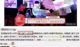 不说真名娱乐爆料,独家爆料，明星隐私大公开